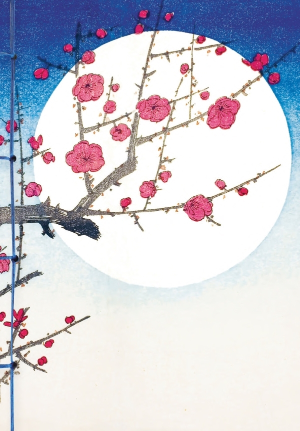 Carnet Hazan La lune dans l'estampe japonaise 12 x 17 cm (papeterie)