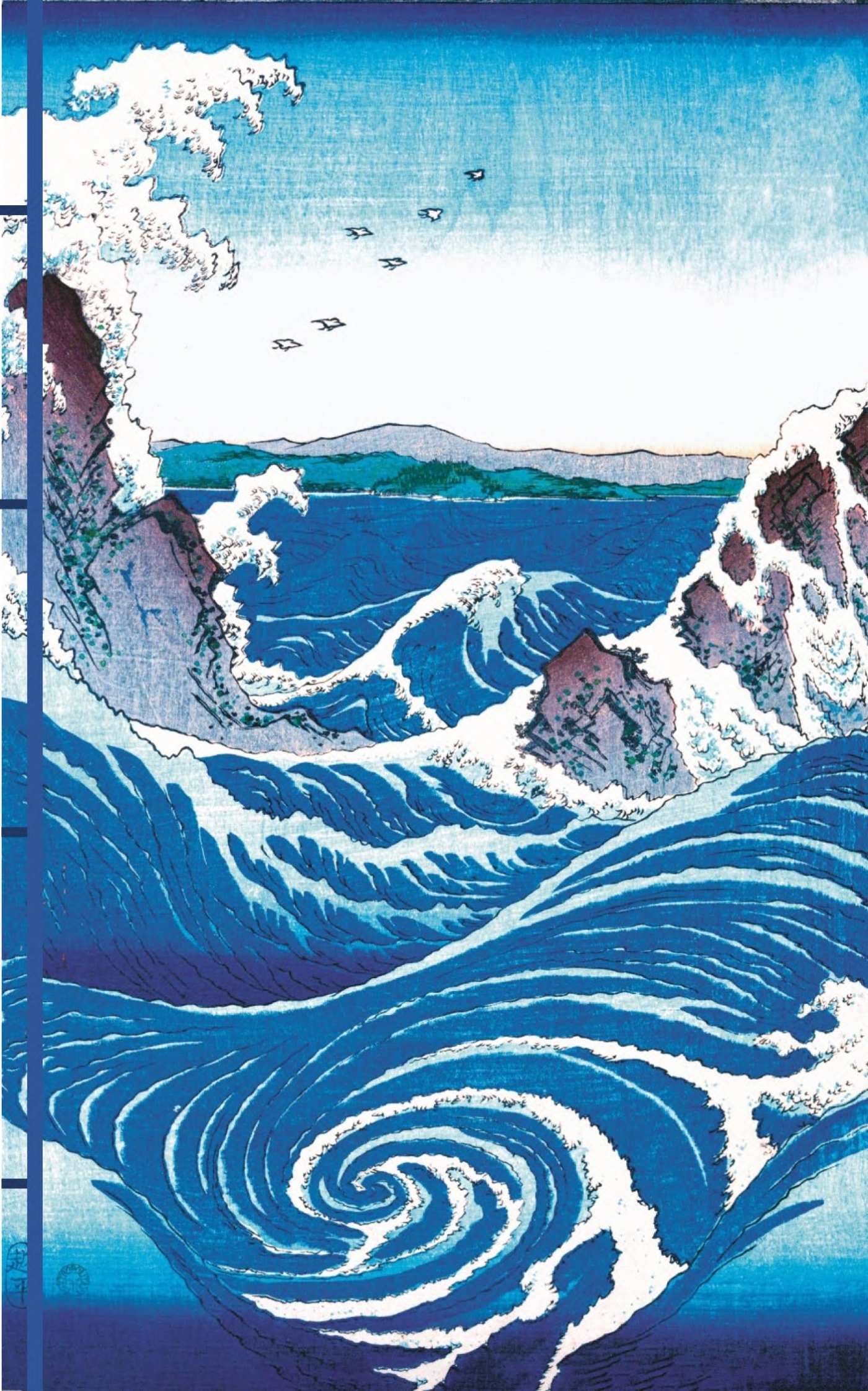 Carnet Hazan L'eau dans l'estampe japonaise 16 x 23 cm (papeterie)