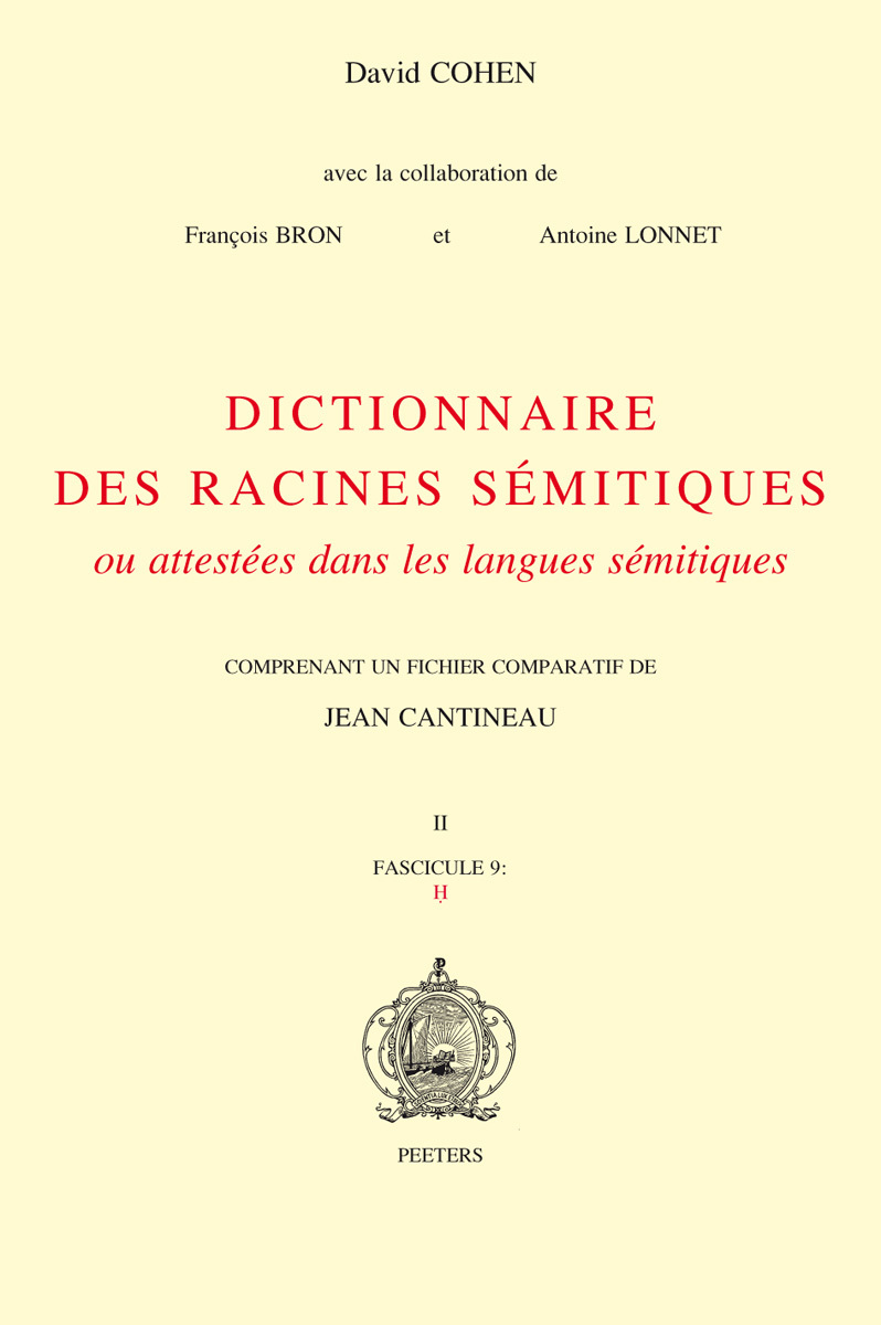 DICTIONNAIRE DES RACINES SEMITIQUES, FASCICULE 9