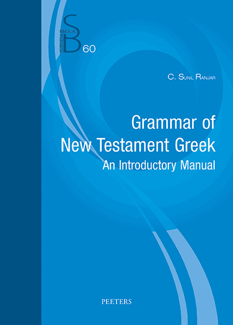Grammar of New Testament Greek