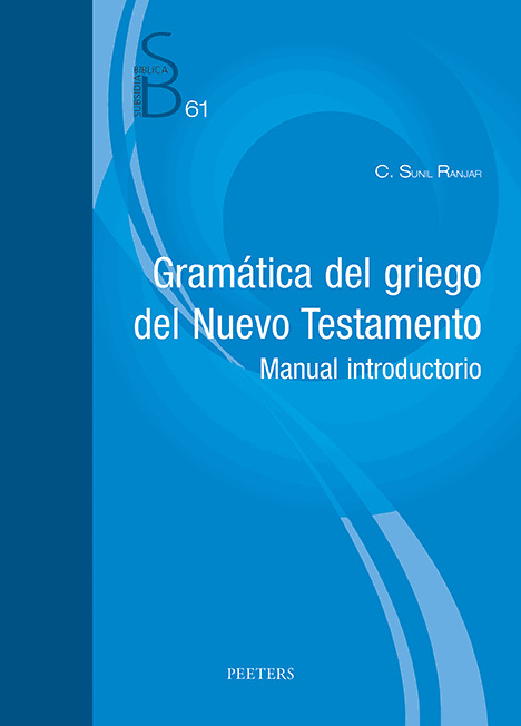 Gramática del griego del Nuevo Testamento