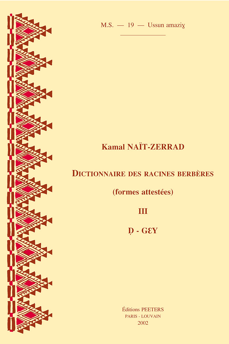 DICTIONNAIRE DES RACINES BERBERES (FORMES ATTESTEES) III D-GEY