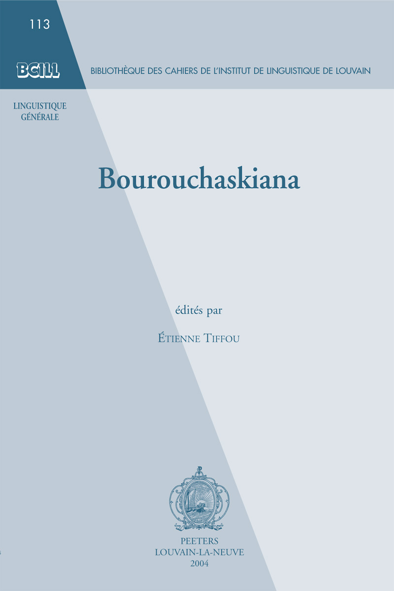 BOUROUCHASKIANA