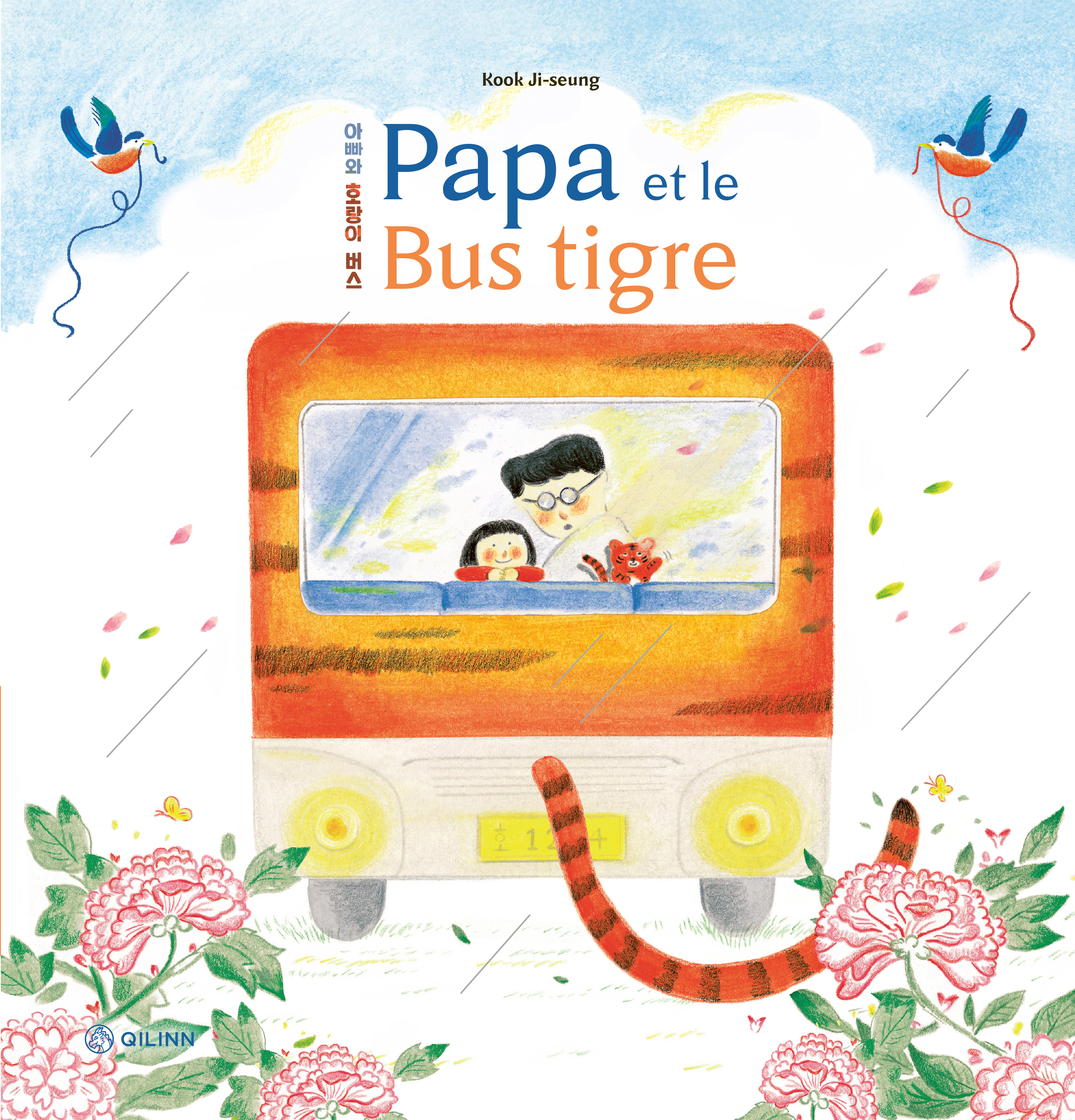 Papa et le Bus tigre