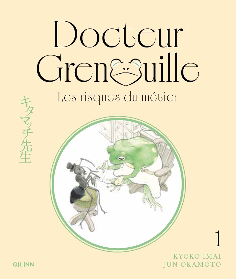 Docteur Grenouille - Docteur Grenouille, les Risques du métier