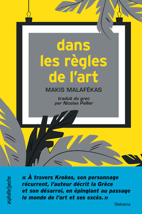Dans les règles de l'art