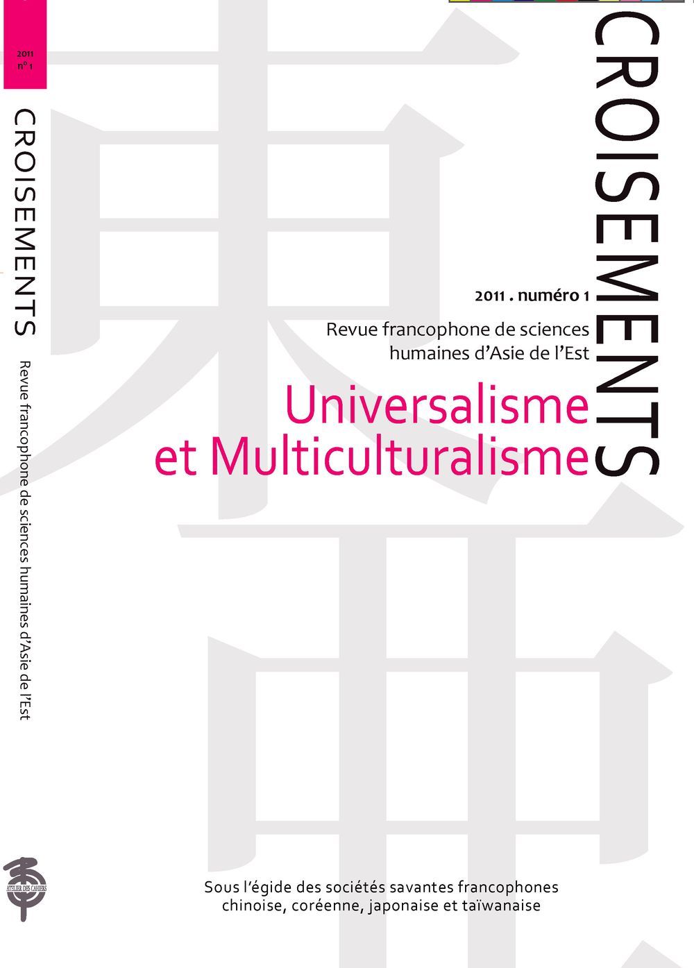 Croisements 1 - Universalisme Et Multiculturalisme