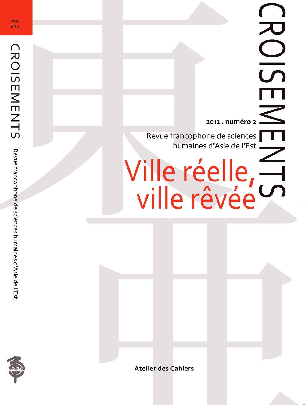 Croisements 2 - Ville Reelle, Ville Revee