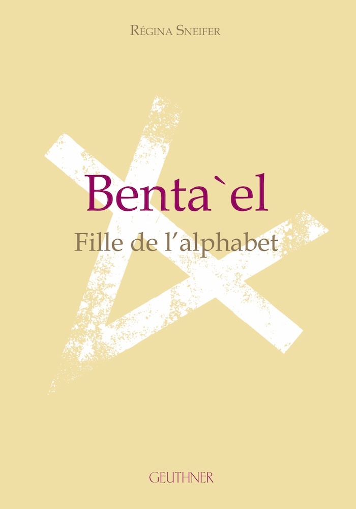 Benta'el, Fille de l'alphabet