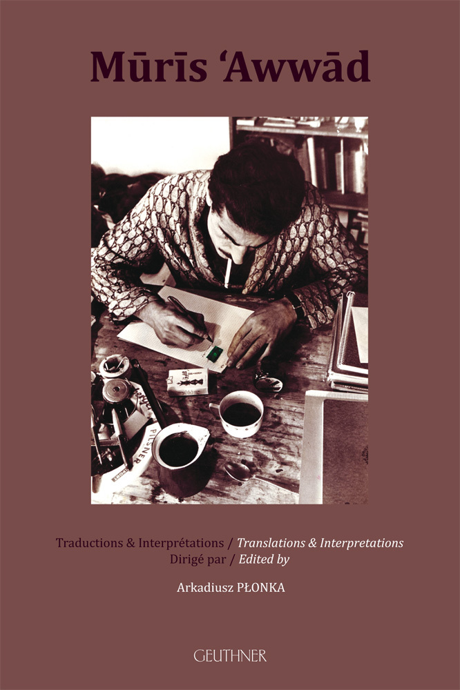 Muris 'Awwad - Sous la direction de A. Plonka (Livre + C.D.)