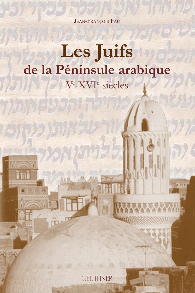 Les Juifs de la Péninsule arabique (Ve-XVIe siècles)