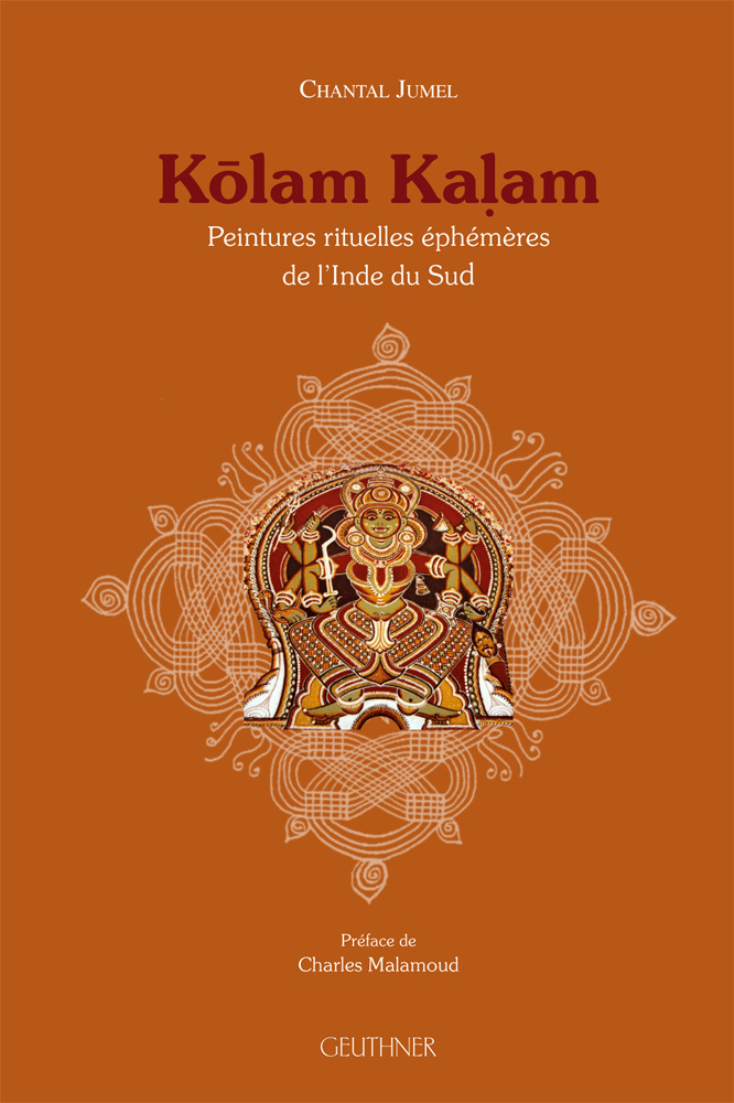 Kolam Kalam - Peintures rituelles éphémères de l'Inde du Sud (Préface C. Malamoud - DVD)