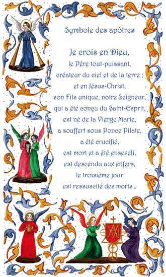 Lot de 25 - image Credo