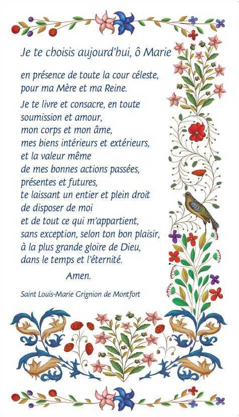 Image Prière de Saint Louis Marie Grignion de Montfort