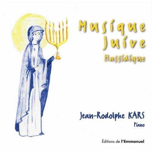 CD Musique juive hassidique