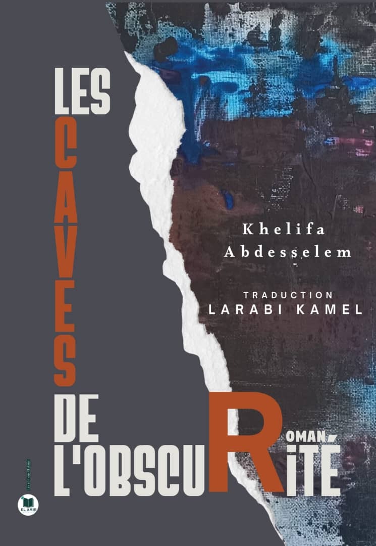 Les caves de l'obscurité