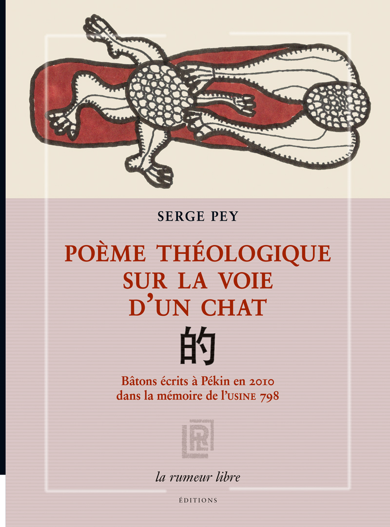 Poème théologique sur la voie d'un chat