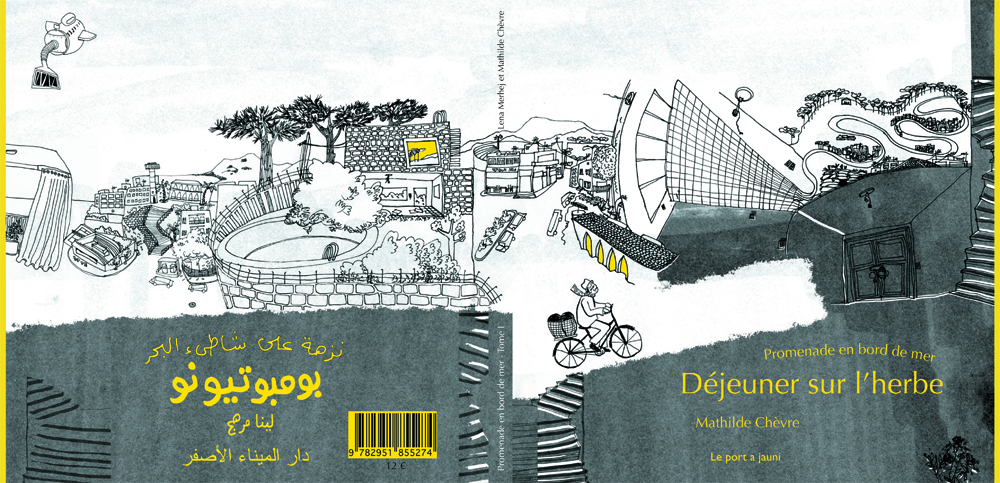 Dejeuner sur l'herbe & Bombotiono