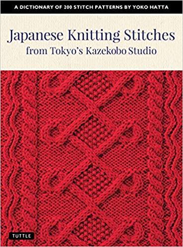 Japanese Knitting Stitches from Tokyo's Kasekobo Studio /anglais