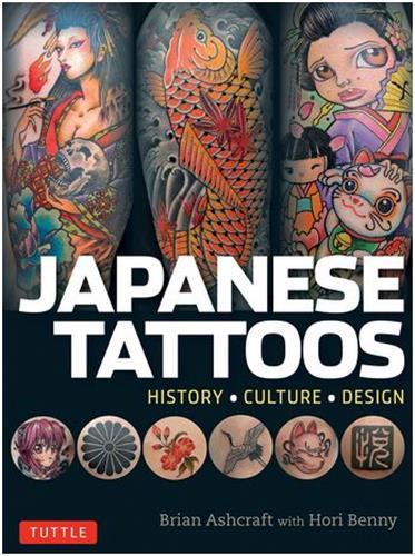 Japanese Tattoos