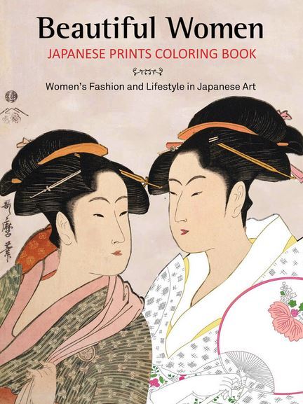 Beautiful Women Japanese Prints Coloring Book /anglais