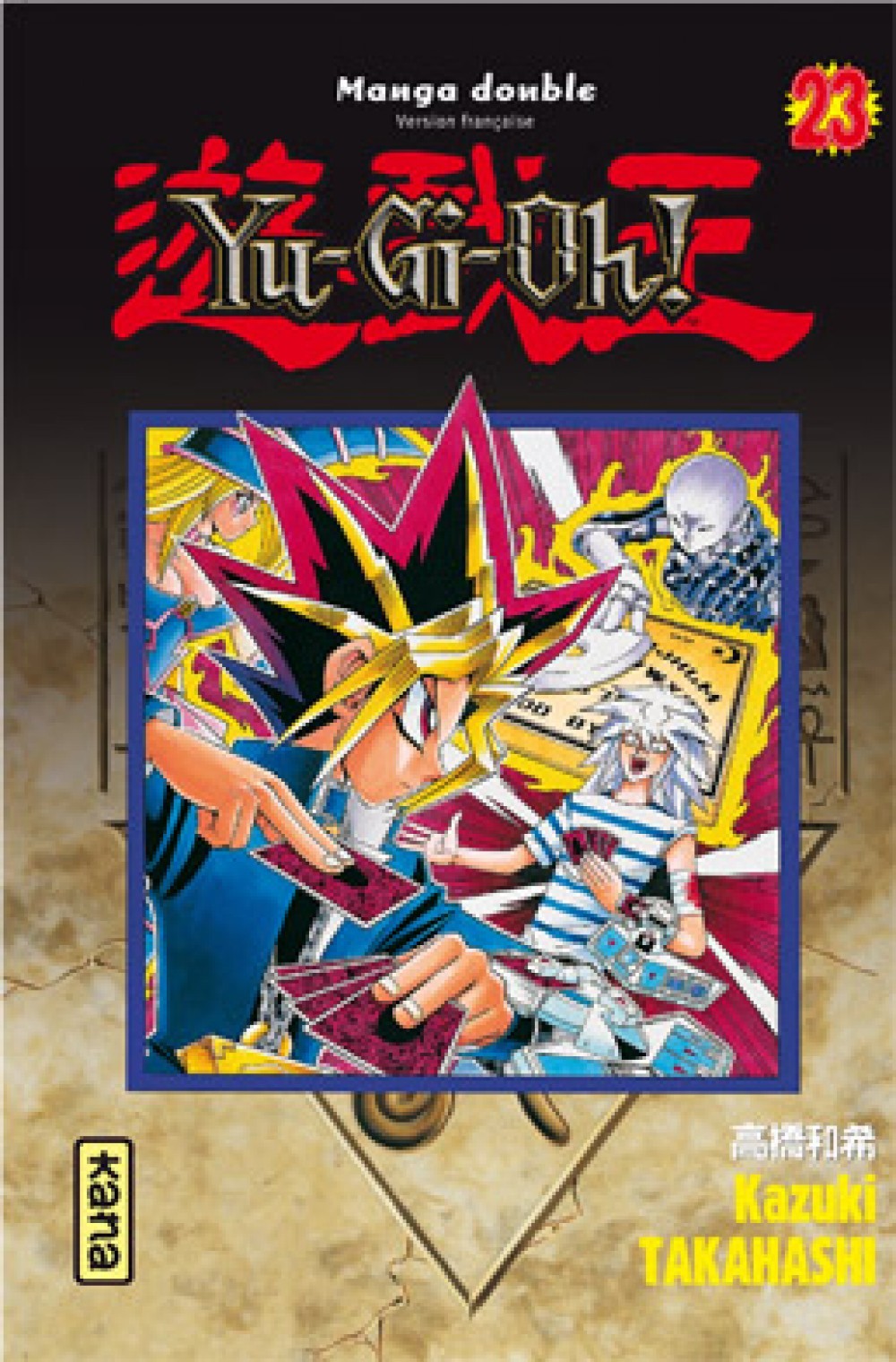 Yu-Gi-Oh ! (Intégrale) - Tome 12