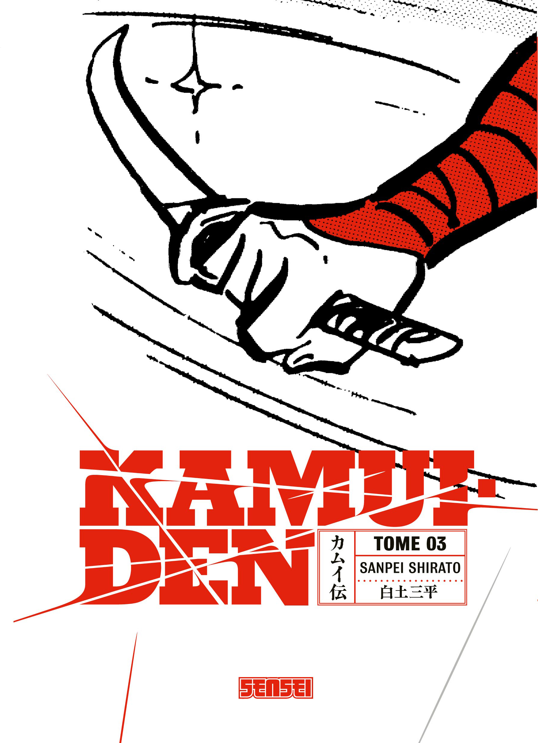 KAMUI DEN T3