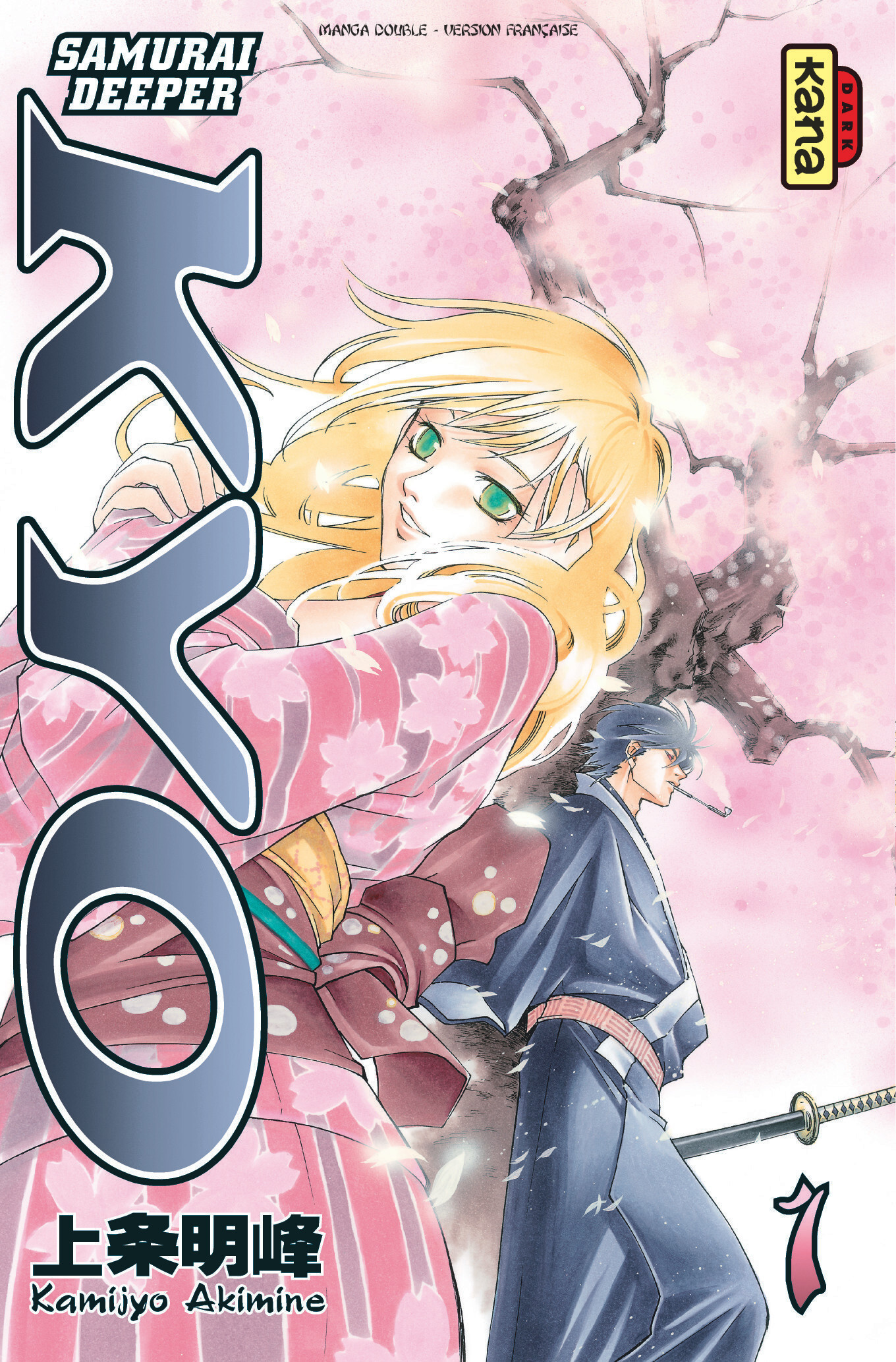 Samurai Deeper Kyo (Intégrale) - Tome 1