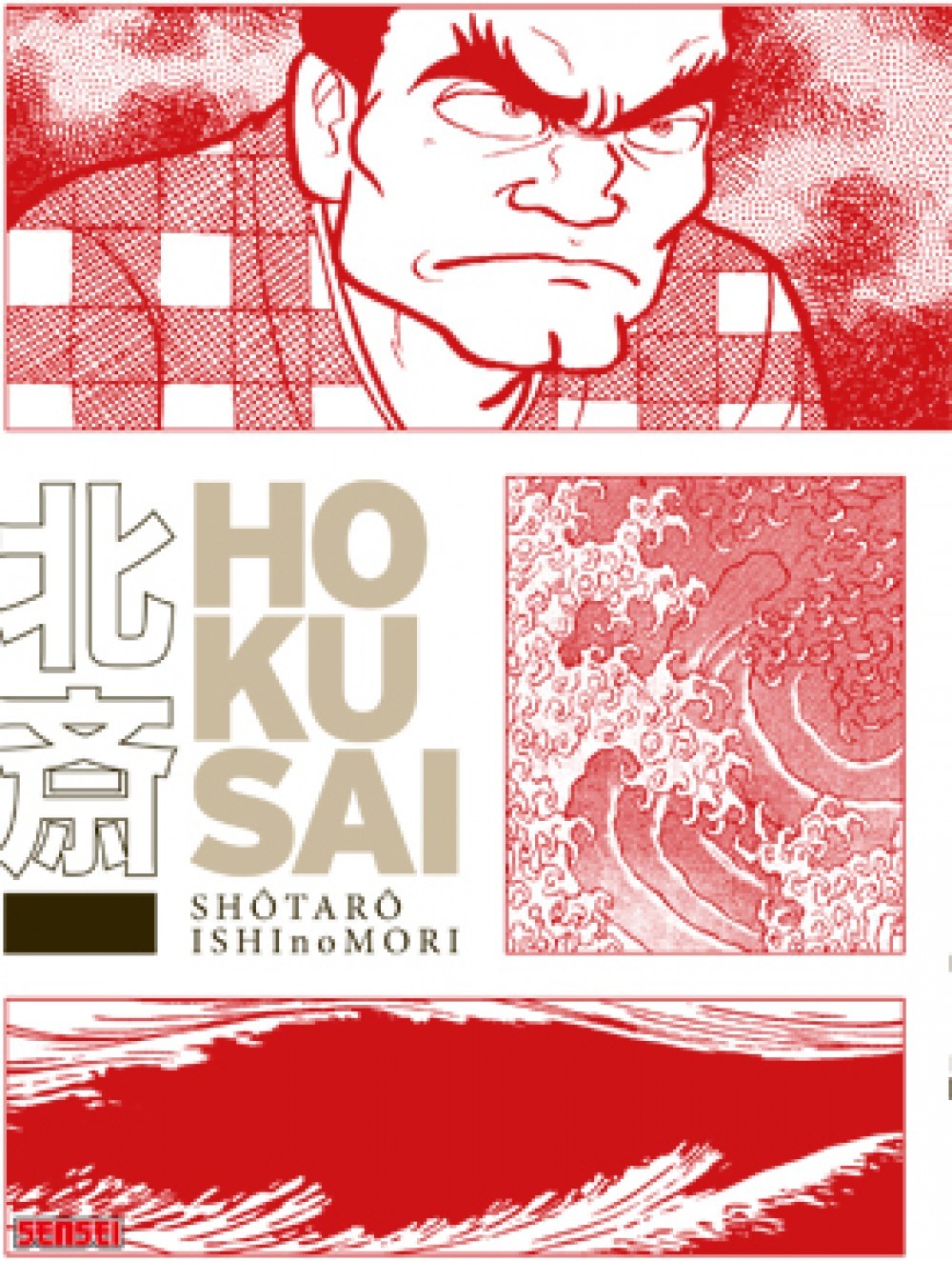 HOKUSAI (ONE SHOT)