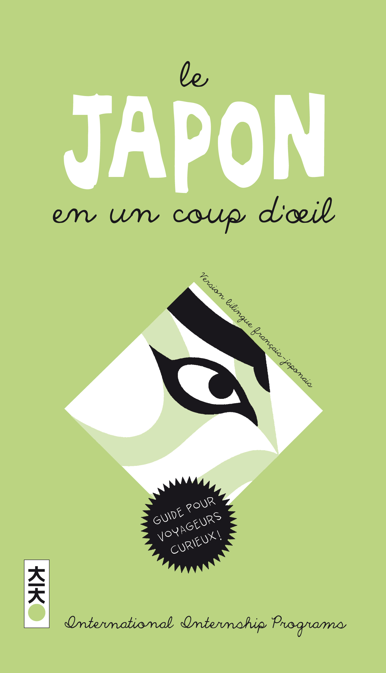 Le Japon en un coup d'oeil