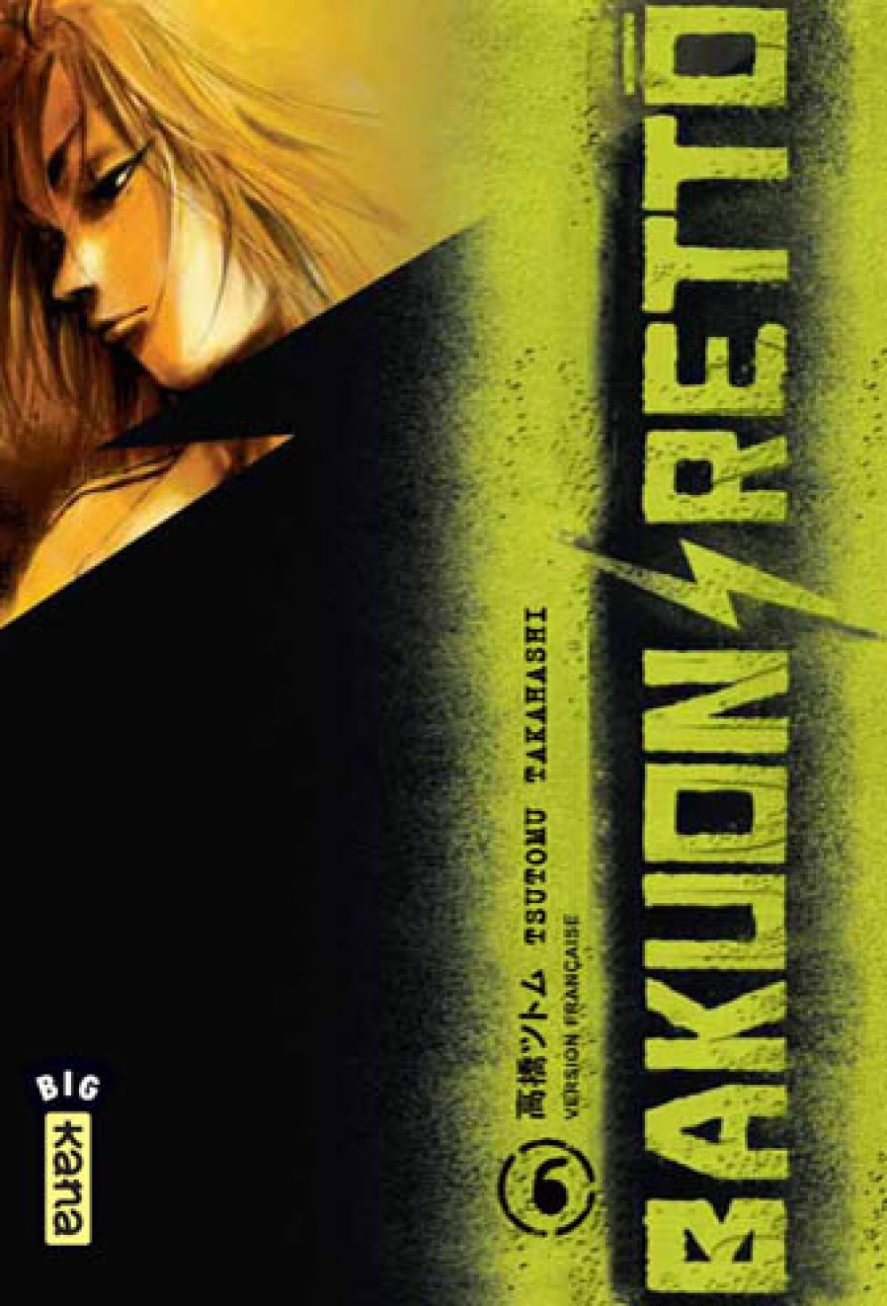 Bakuon Rettô - Tome 6