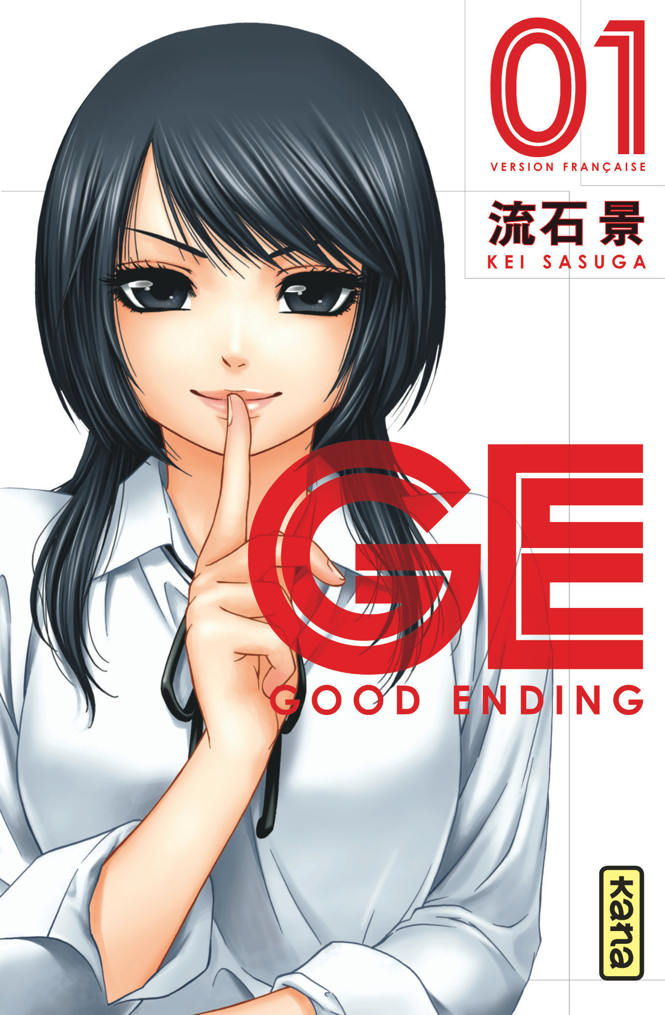 GE-Good Ending - Tome 1