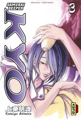 Samurai Deeper Kyo (Intégrale) - Tome 2
