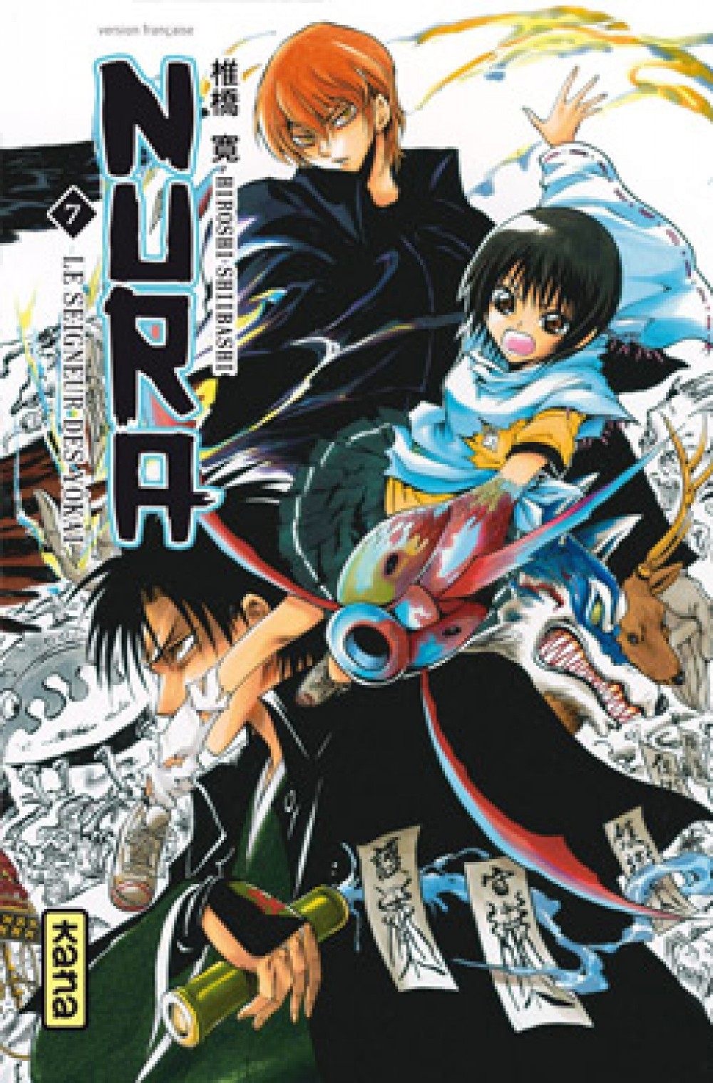 Nura le seigneur des yôkai - Tome 7