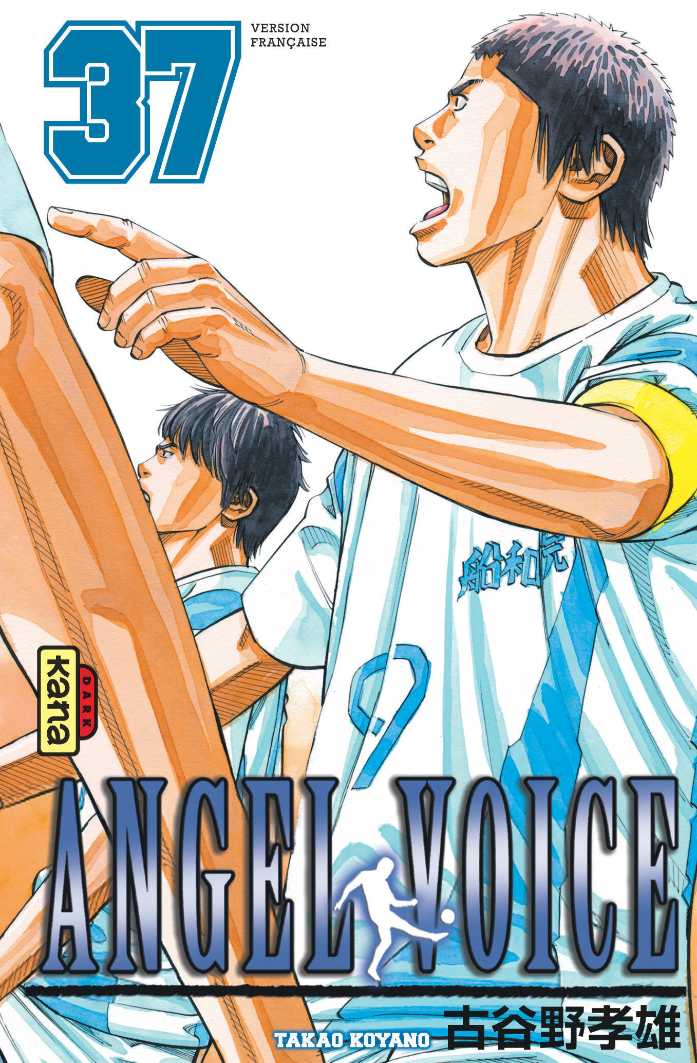 Angel Voice - Tome 37