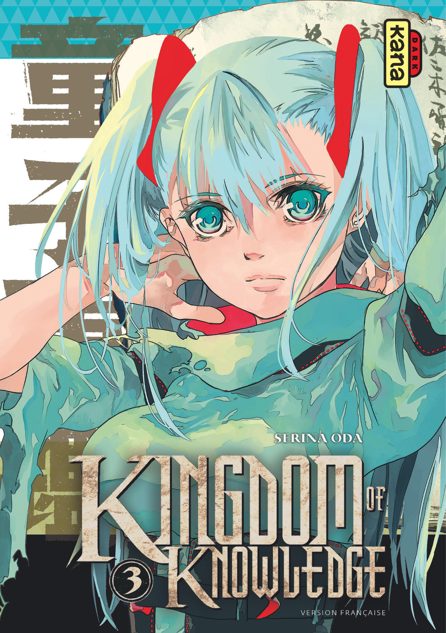 Kingdom of knowledge - Tome 3