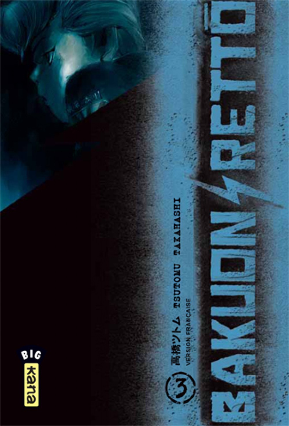 Bakuon Rettô - Tome 3