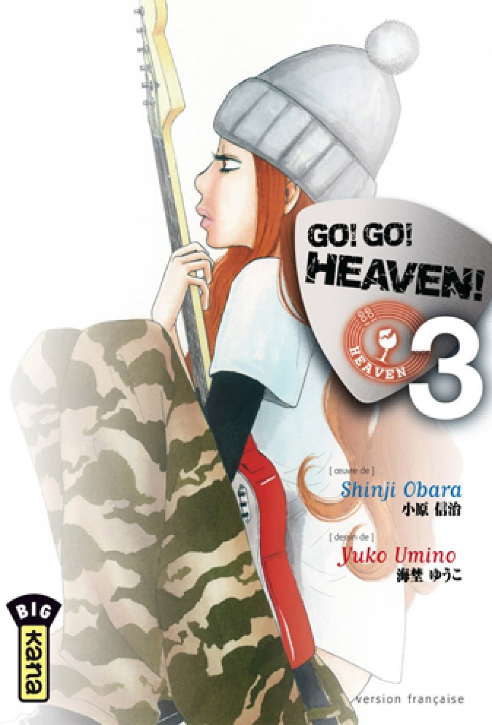 GO! GO! HEAVEN ! T3