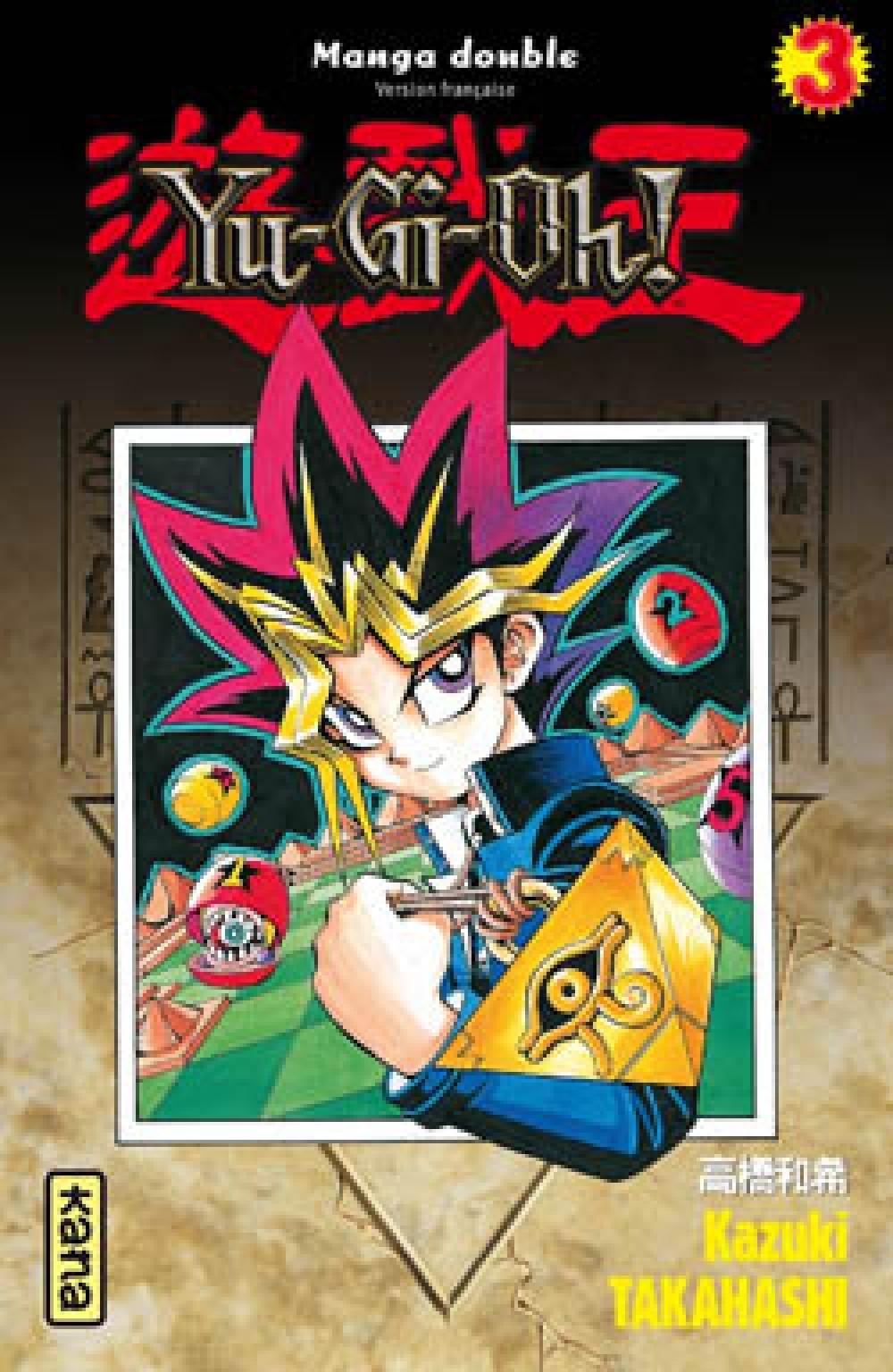Yu-Gi-Oh ! (Intégrale) - Tome 2
