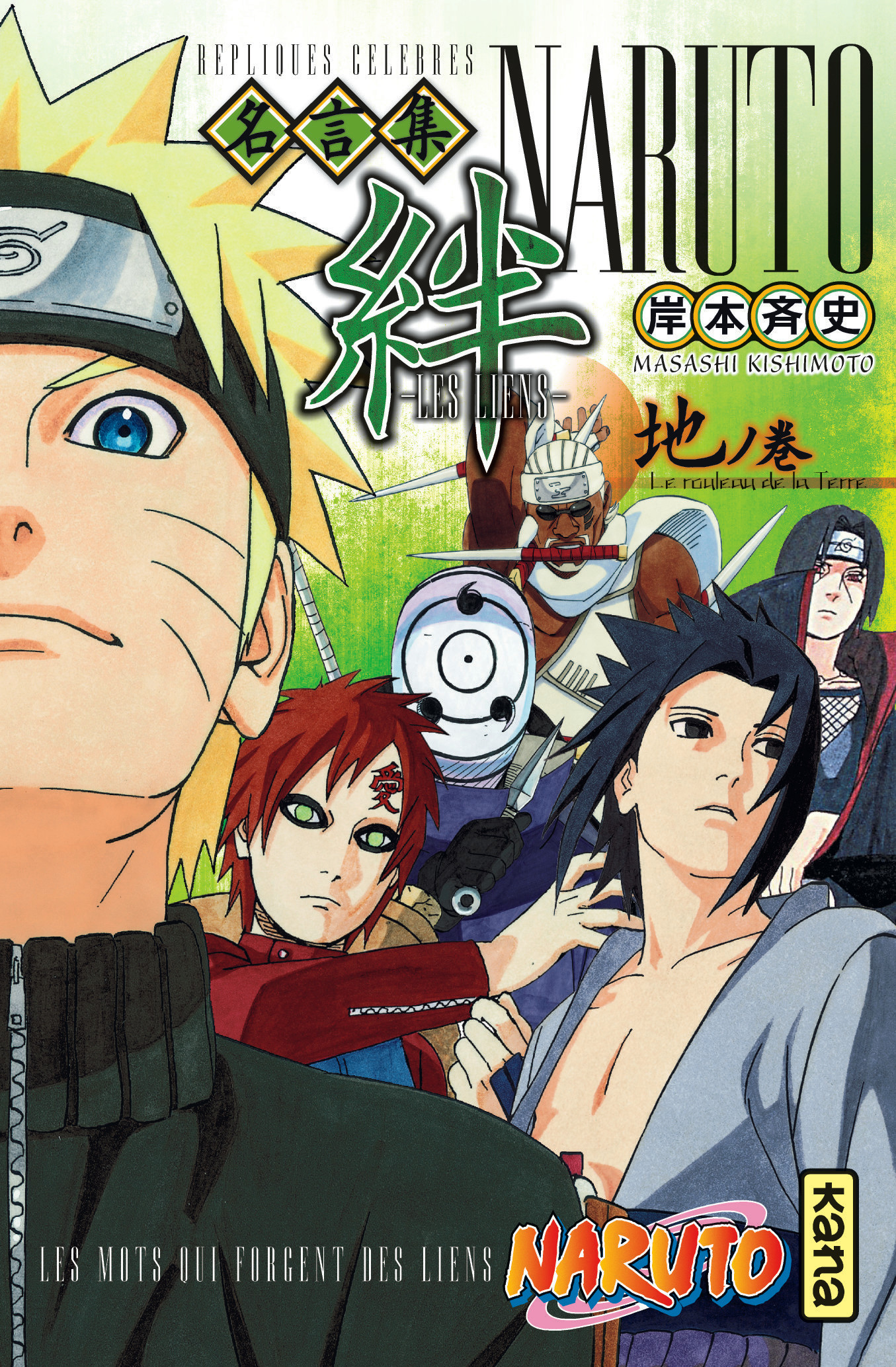 Naruto - Les Liens - Tome 2