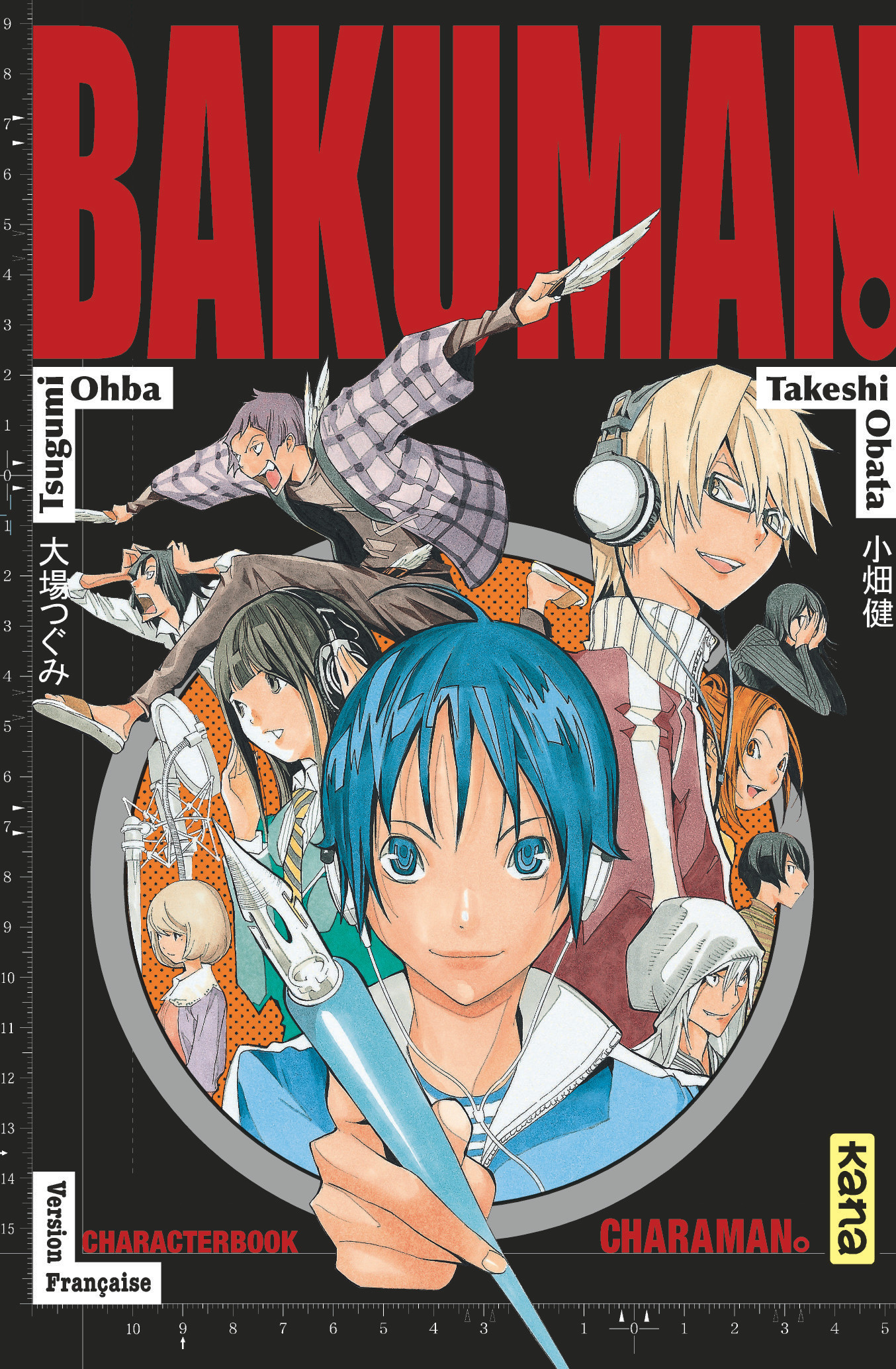 Bakuman - Character guide - Tome 1