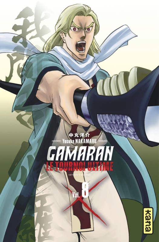 Gamaran - Le Tournoi Ultime - Tome 8