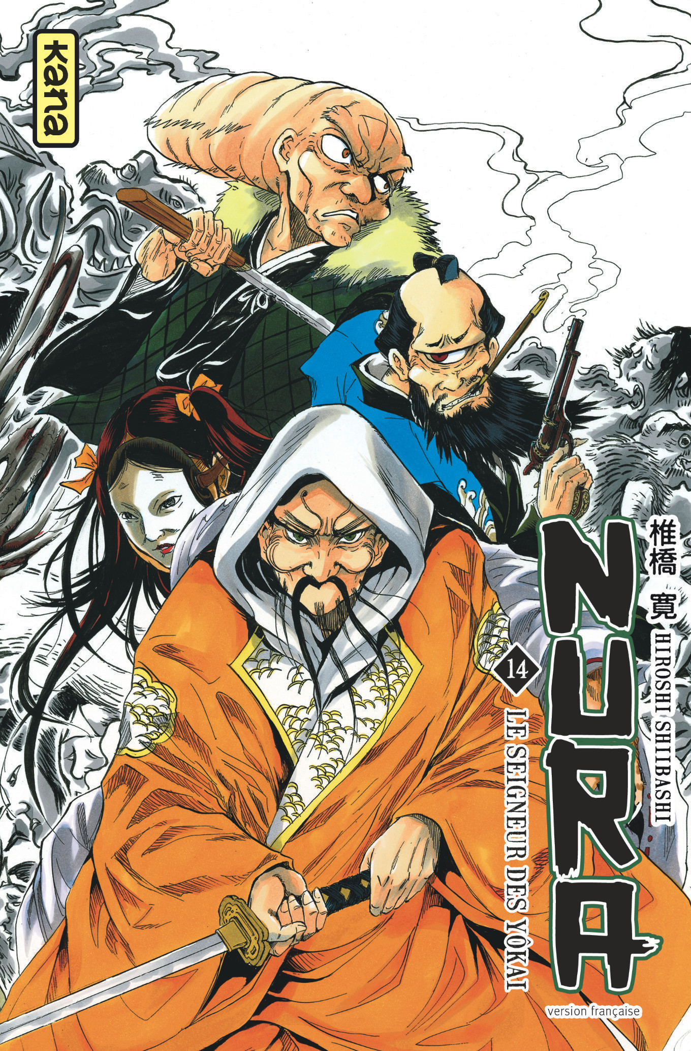 Nura le seigneur des yôkai - Tome 14