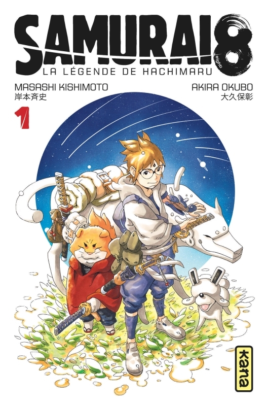 Samurai 8 - la légende de Hachimaru - Tome 1