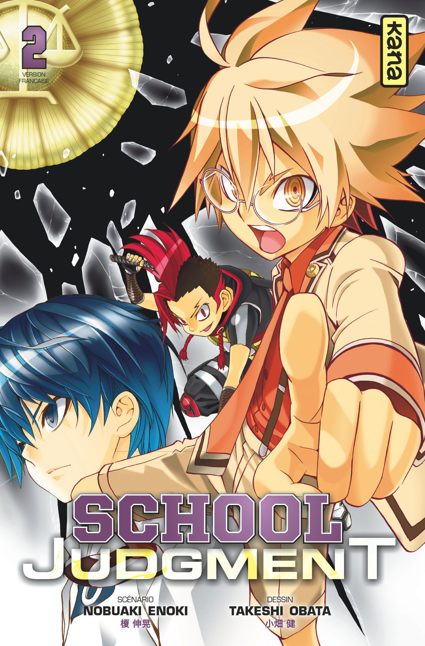 School Judgment - Tome 2