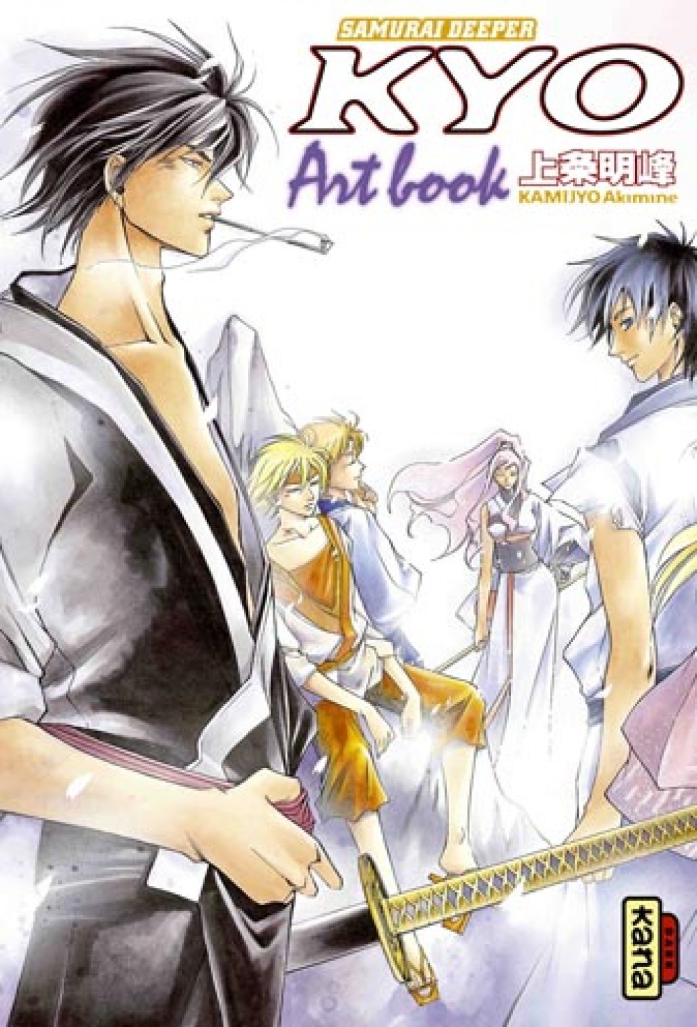 Samouraï Deeper Kyo Art Book
