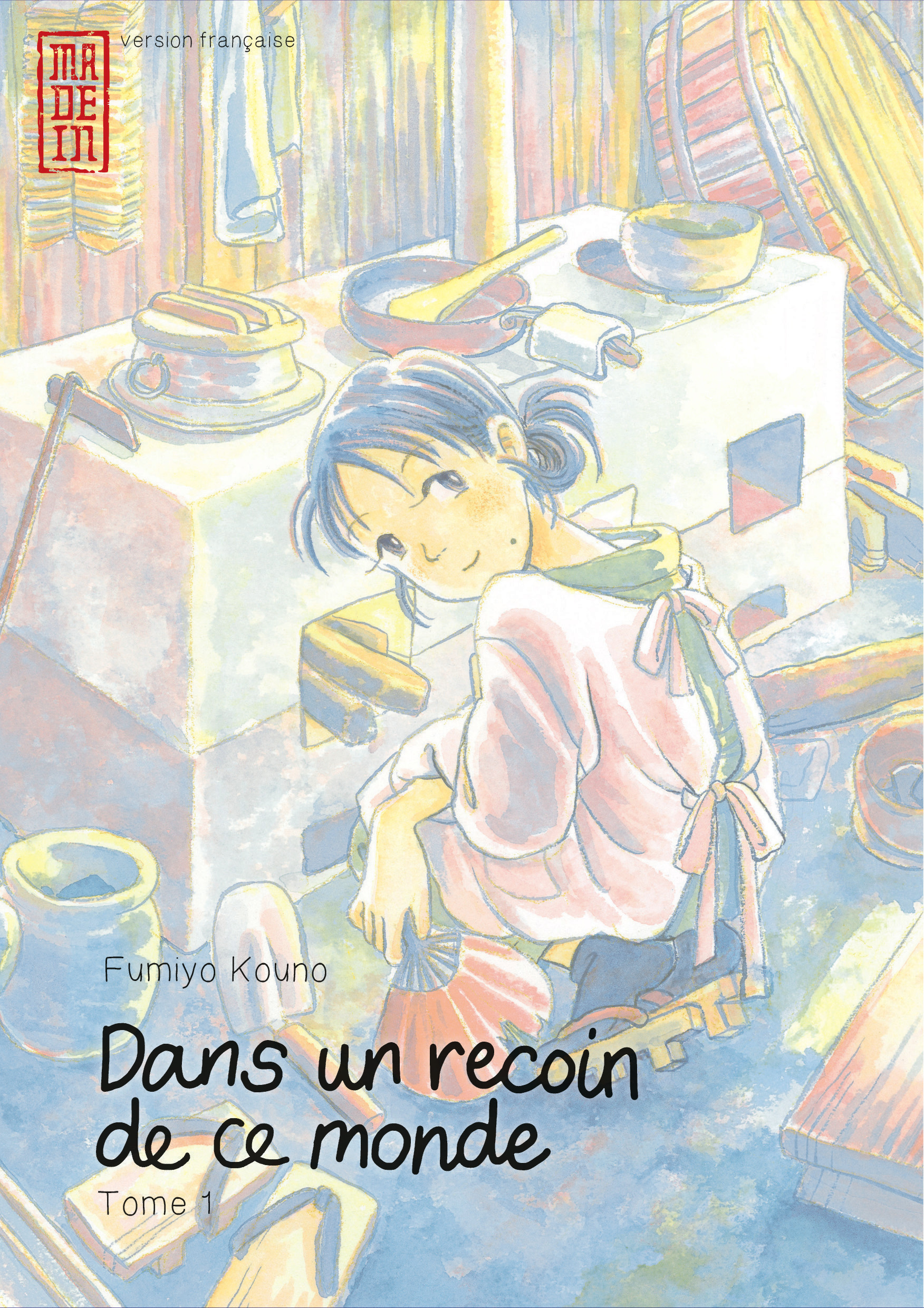 Dans un recoin de ce monde - Tome 1