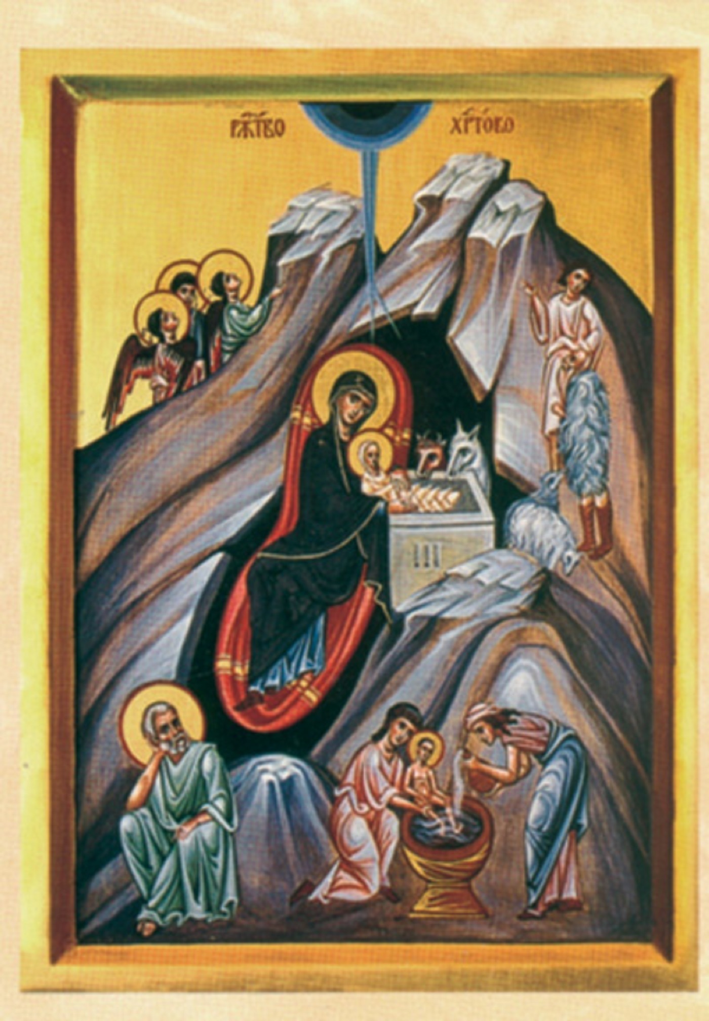 PACK NATIVITE DU CHRIST A279 10EX