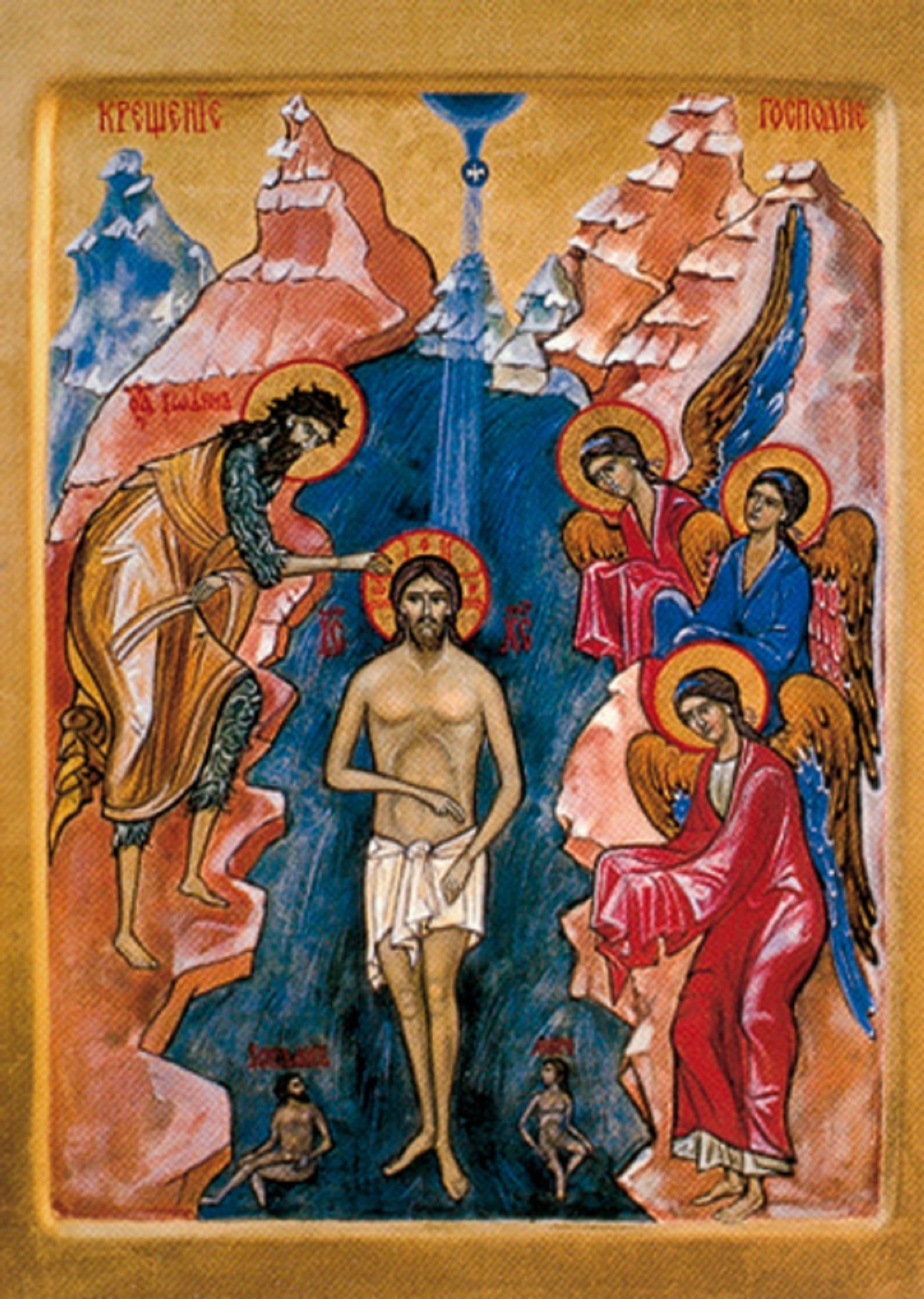 PACK BAPTEME DU CHRIST A262 10EX