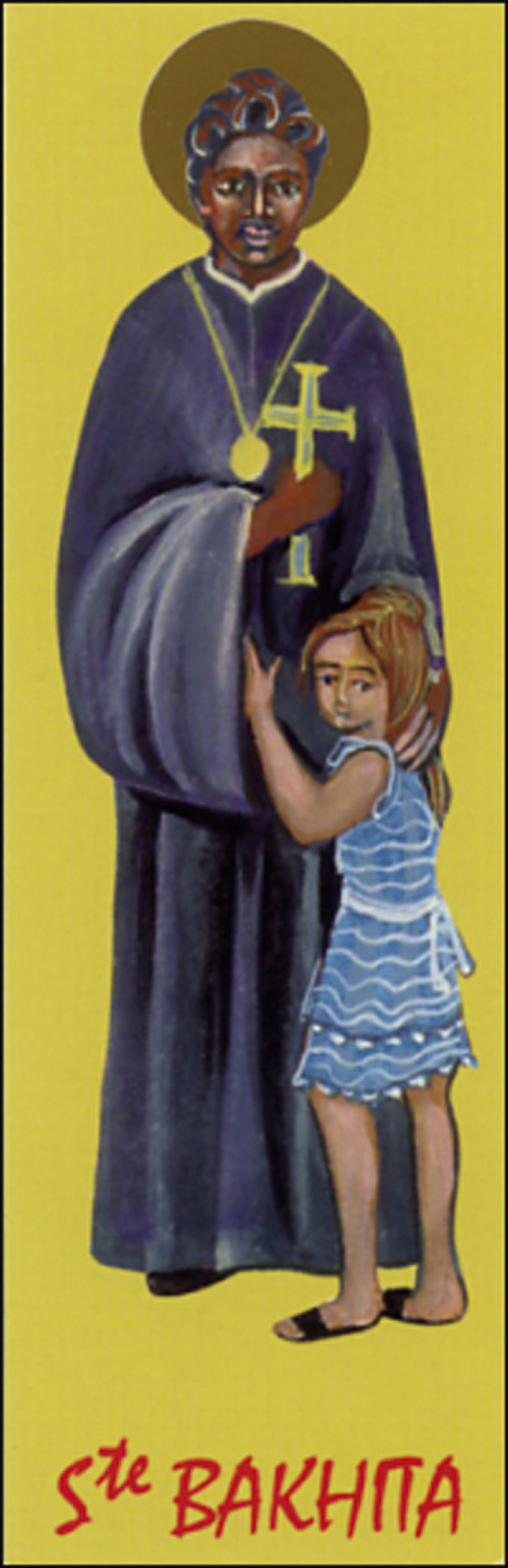 BSE BAKITA SA292 10EX